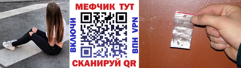 Наркота Тарко-Сале A PVP МЕФ Кокаин ГАШ Метамфетамин Бошки Шишки