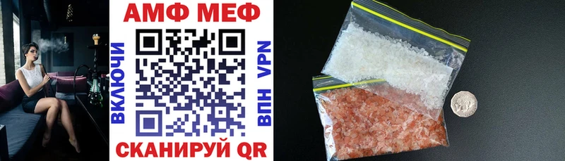где купить наркотик  Тарко-Сале  Амфетамин VHQ 