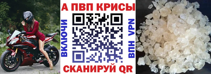 Alpha PVP Соль blacksprut как зайти Тарко-Сале