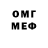 МДМА VHQ Zen Show