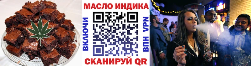 blacksprut рабочий сайт цены наркотик Тарко-Сале Еда ТГК конопля