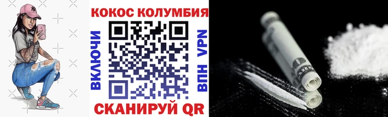наркотики Тарко-Сале Кокаин Боливия