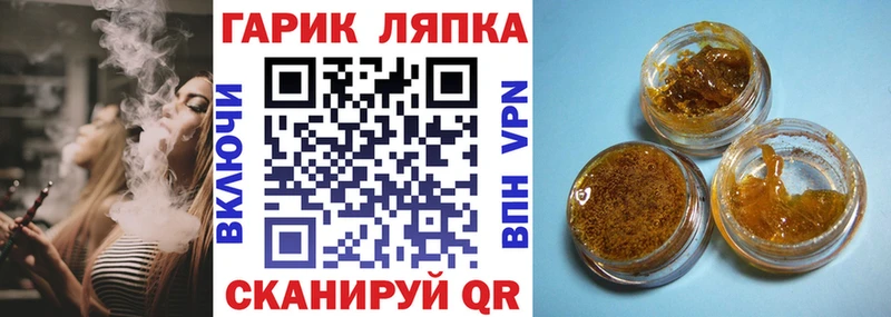 гидра ссылка Тарко-Сале ГАШ гашик даркнет сайт
