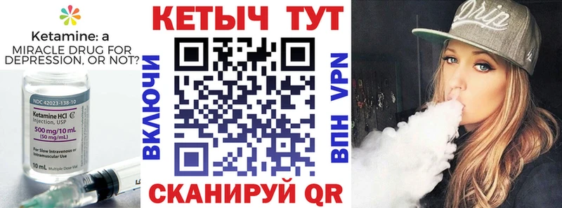 КЕТАМИН VHQ  omg tor  Тарко-Сале 