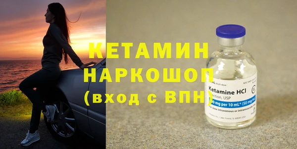 первитин Арсеньев