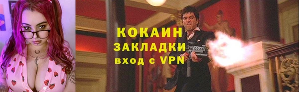 первитин Арсеньев
