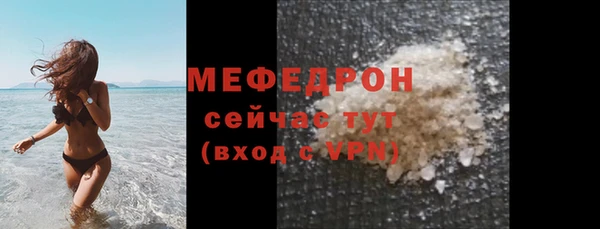 первитин Арсеньев