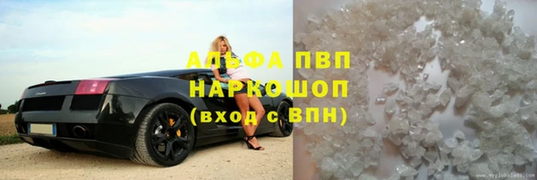 первитин Арсеньев
