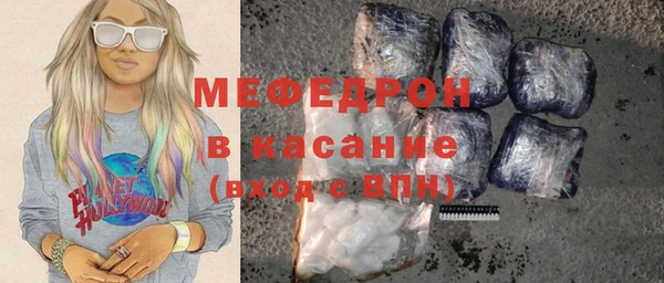 первитин Арсеньев