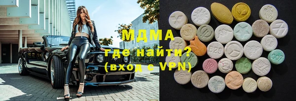 первитин Арсеньев