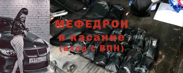 первитин Арсеньев