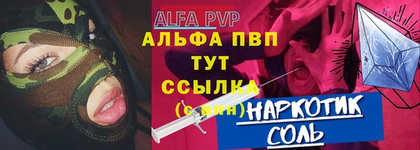 a pvp Армянск