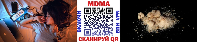 МДМА crystal blacksprut зеркало Тарко-Сале как найти наркотики