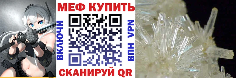 МЕФ мука Тарко-Сале