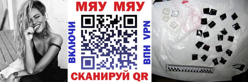 shop состав  Тарко-Сале  МЯУ-МЯУ мука 