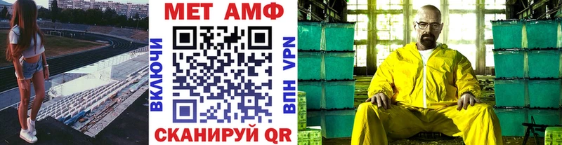 Первитин Декстрометамфетамин 99.9%  Тарко-Сале 