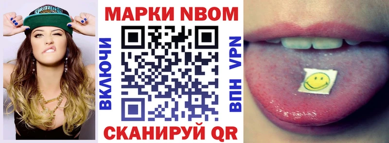 KRAKEN ссылка  Тарко-Сале  Наркотические марки 1,5мг 