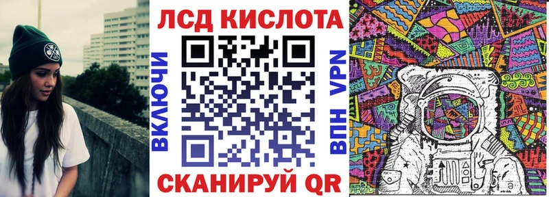 Наркотические марки 1,5мг Тарко-Сале