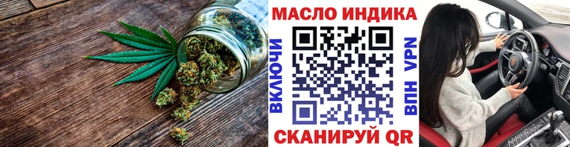 купить   кракен как войти  Дистиллят ТГК Wax  Тарко-Сале 